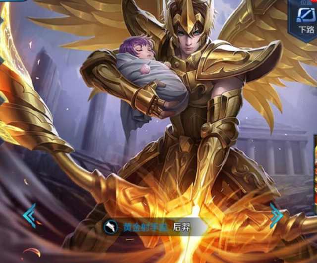 选秀顺位 选秀顺位