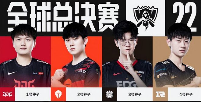 看台到场边 看台到场边