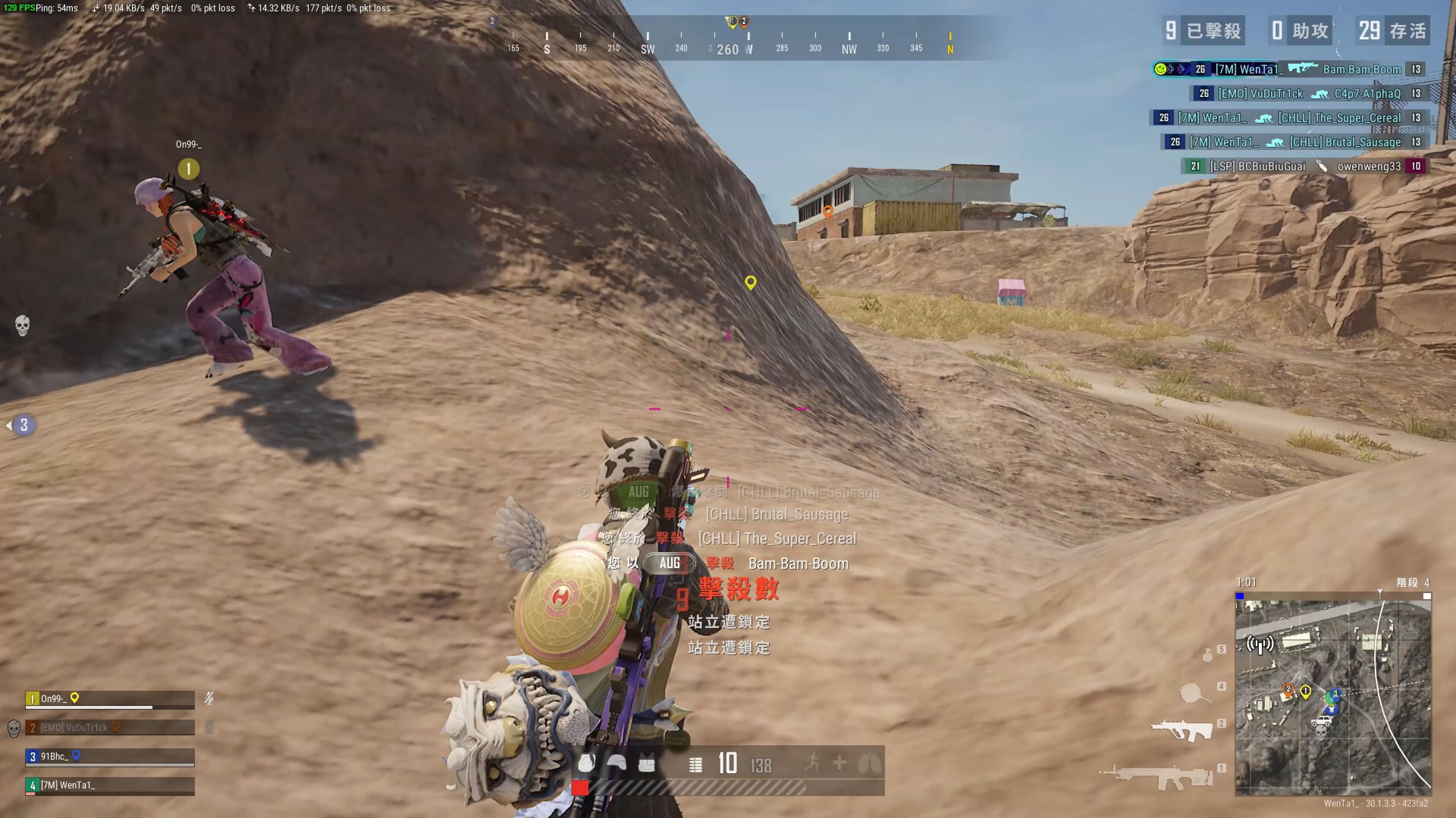 缩短比赛 缩短比赛