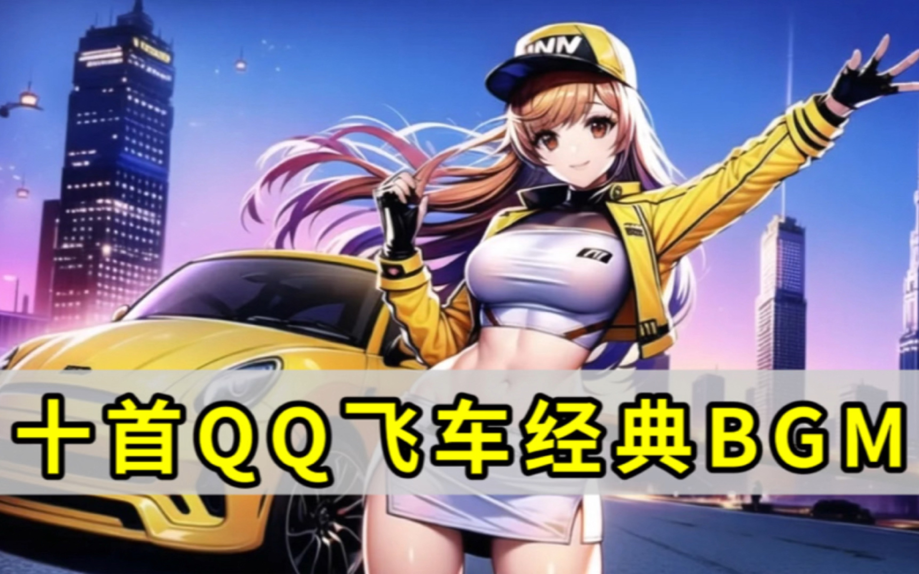 步下沉