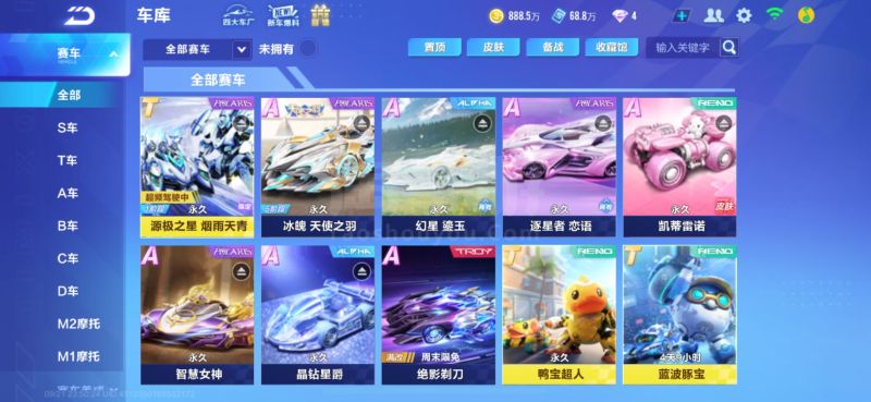 给东部格局