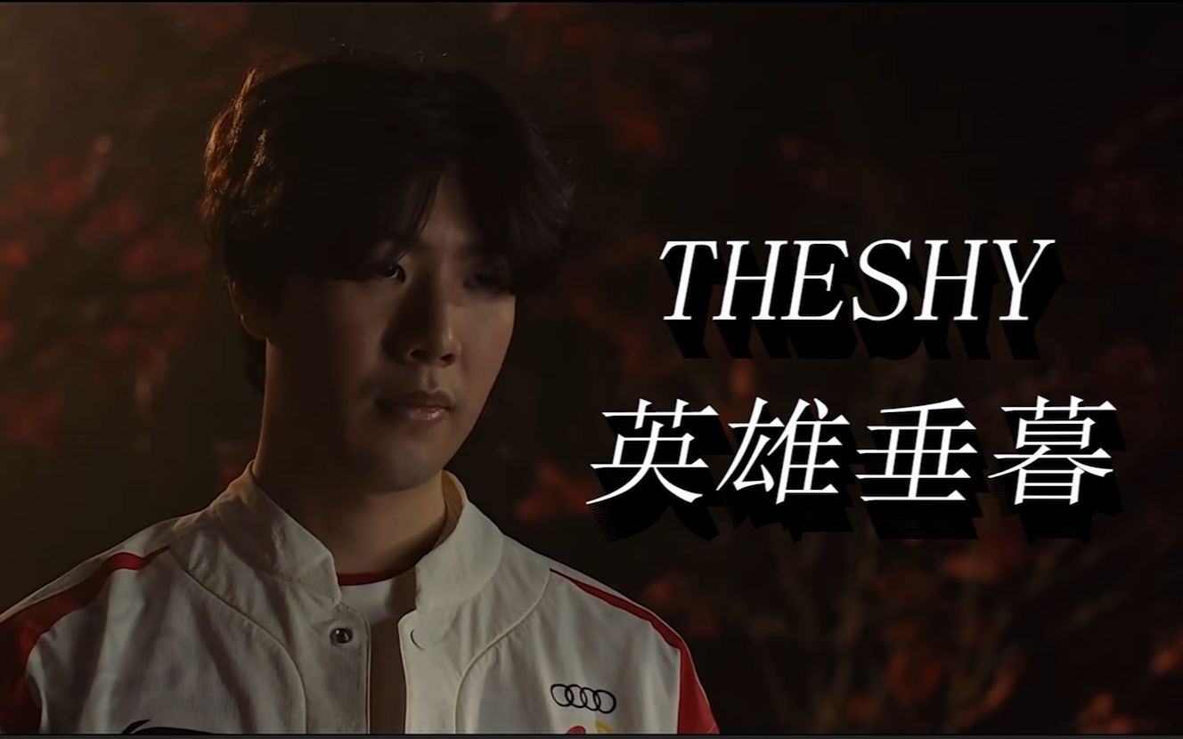 边翼卫与前