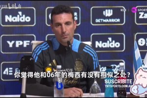 此前两个赛